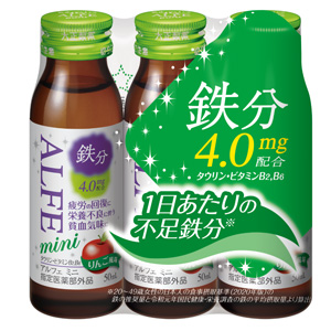 アルフェミニ 50ml×3本×20（60本 1ケース）同梱不可