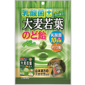 中薬 大麦若葉のど飴 120g（個包装込み）