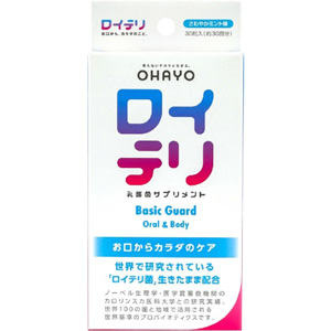 ロイテリ 乳酸菌サプリメント Basic Guard(ベーシックガード) 30粒入