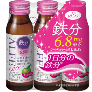 アルフェ ネオ 50ml×3本×20（60本 1ケース）同梱不可