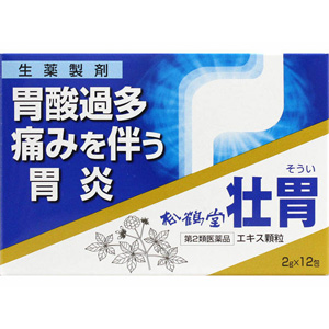 松鶴堂・壮胃エキス顆粒 (そうい) 90包