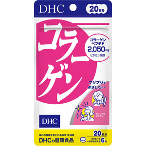 DHC コラーゲン 20日分 (120粒)