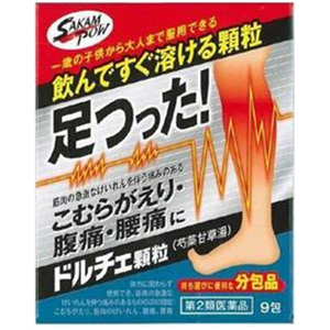 ドルチェ顆粒 9包