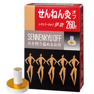 せんねん灸オフレギュラーきゅう伊吹  260点入