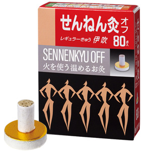 せんねん灸オフレギュラーきゅう伊吹  80点入