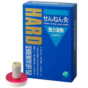 せんねん灸 強力温熱 にんにく 150点入