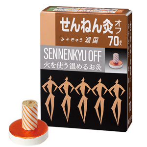 せんねん灸オフみそきゅう湖国 70点入