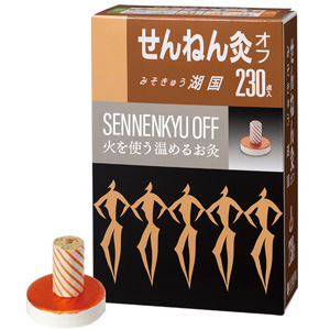 せんねん灸オフみそきゅう湖国 230点入