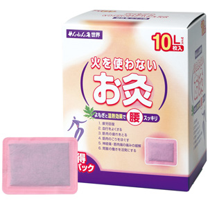 火を使わないお灸 せんねん灸 世界 Lサイズ 10枚入