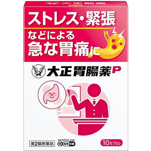 大正胃腸薬Ｐ 10カプセル×10個 同梱不可