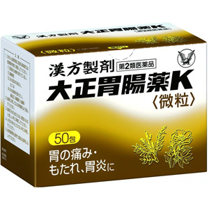 大正胃腸薬Ｋ〈微粒〉50包×10個 同梱不可