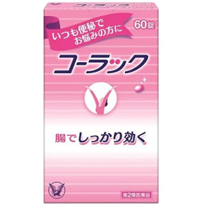 コーラック 60錠×10個 同梱不可