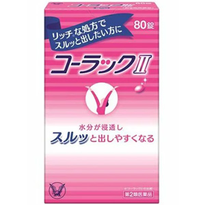 コーラックII 80錠×8個 同梱不可