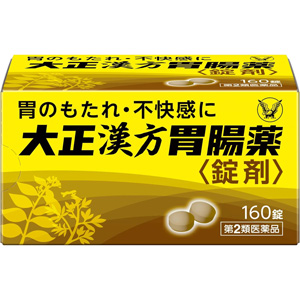 大正漢方胃腸薬〈錠剤〉160錠×10個 同梱不可