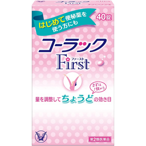 コーラックファースト 40錠×8個 同梱不可