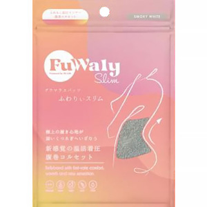 YB－LAB.ふわりぃスリム 腹巻コルセットタイプ スモーキーホワイト フリー
