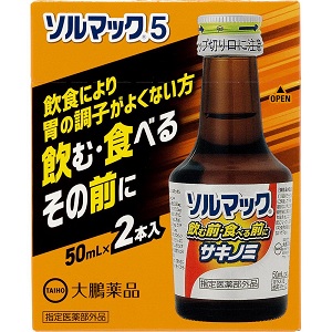 ソルマック５(サキノミ)　50ml×2本