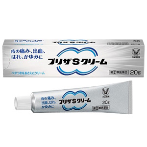 プリザＳクリーム 20g×10個 同梱不可