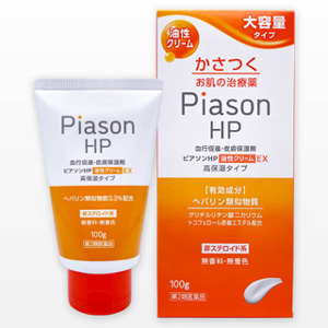 ピアソンＨＰ油性クリームＥＸ 100g
