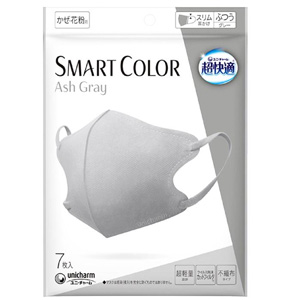 超快適マスク SMART COLOR(スマート カラー) アッシュグレー ふつう 7枚入