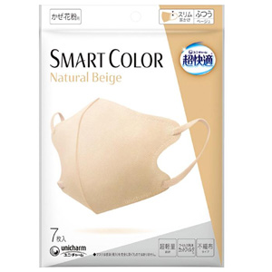 超快適マスク SMART COLOR(スマート カラー) ナチュラルベージュ ふつう 7枚入
