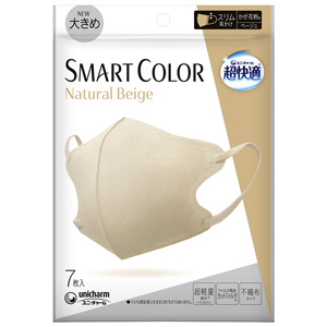 超快適マスク SMART COLOR(スマート カラー) ナチュラルベージュ 大きめ 7枚入