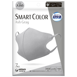 超快適マスク SMART COLOR(スマート カラー) アッシュグレー 大きめ 7枚入