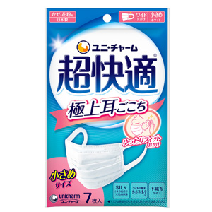 超快適マスク 極上耳ごこち プリーツタイプ 小さめ７枚入