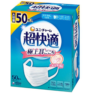 超快適マスク 極上耳ごこち プリーツタイプ ふつう 50枚入