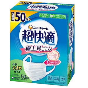 超快適マスク 極上耳ごこち プリーツタイプ やや大きめ 50枚入