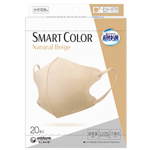超快適マスク SMART COLOR(スマート カラー) ナチュラルベージュ ふつう 20枚入