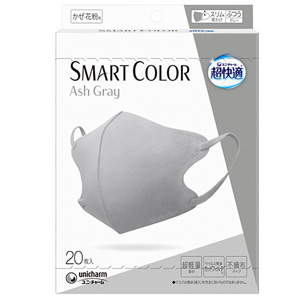 超快適マスク SMART COLOR(スマート カラー) アッシュグレー ふつう  20枚入