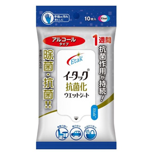 イータック抗菌化ウエットシートアルコールタイプ10枚入
