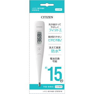 シチズン 電子体温計 予測・実測式 わき専用 CTE707-E