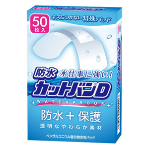 防水カットバンD ノーマルサイズ 50枚入