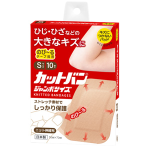 カットバン ジャンボサイズS 10枚入