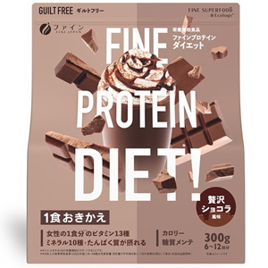 ファイン プロテイン ダイエット AYA'Sセレクション 贅沢ショコラ風味 300g