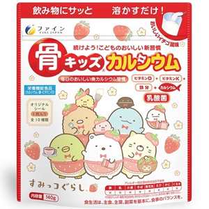 ファイン 骨キッズカルシウム イチゴ風味(すみっコぐらし) 140g