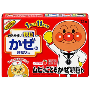 ムヒのこどもかぜ顆粒b 12包
