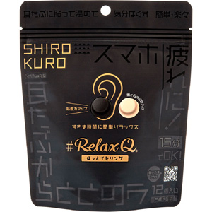 RelaxQ ほっとイヤリング白黒 2個×6袋