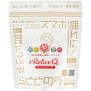 RelaxQ ほっとイヤリング 2個×6袋