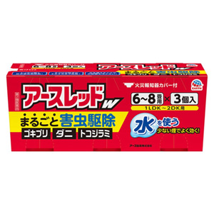 アースレッドＷ 6～8畳用 10gＸ3個