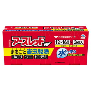 アースレッドＷ 12～16畳用 20gＸ3個