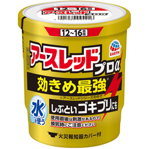 アースレッド プロα 12～16畳用 20g