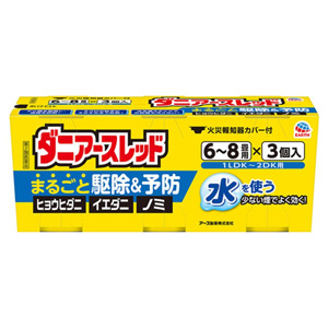 ダニアースレッド 6～8畳用 10gＸ3個