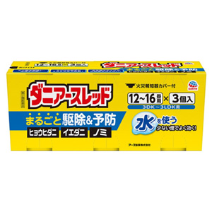 ダニアースレッド 12～16畳用 20gＸ3個