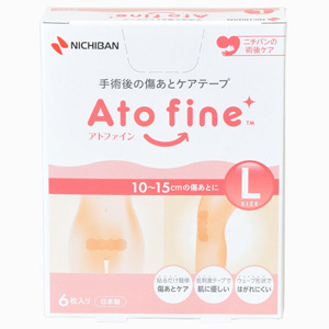 アトファイン 傷あとケアテープ ATFL(病院向け)  Lサイズ 6枚入