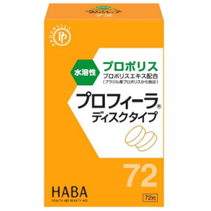 プロフィーラ ディスクタイプ 72粒 同梱不可