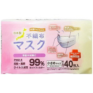 エイトロン抗菌消臭マスク 小さめ 40枚入 メーカー品切れ