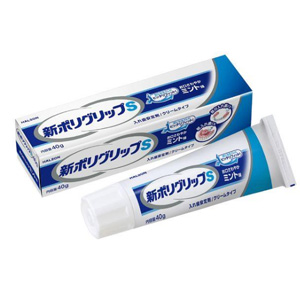 新ポリグリップS 40g